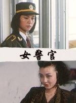 男女搞机视频